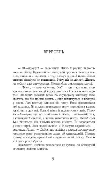 Kaffe med kardemumma