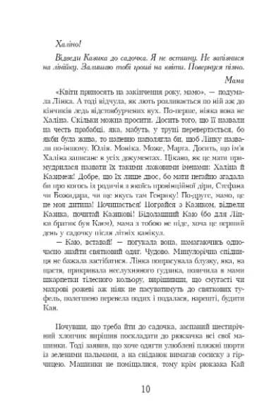 Kaffe med kardemumma