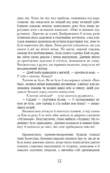 Kaffe med kardemumma