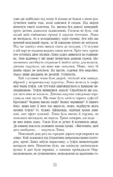 Kaffe med kardemumma