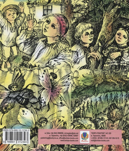 Хотіла б я піснею стати