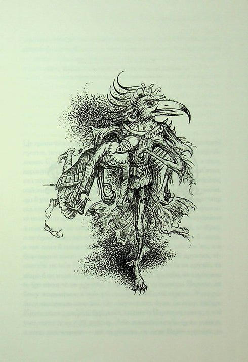 The Chronicles of Narnia. The Last Battle. Book 7 - 9786171513198