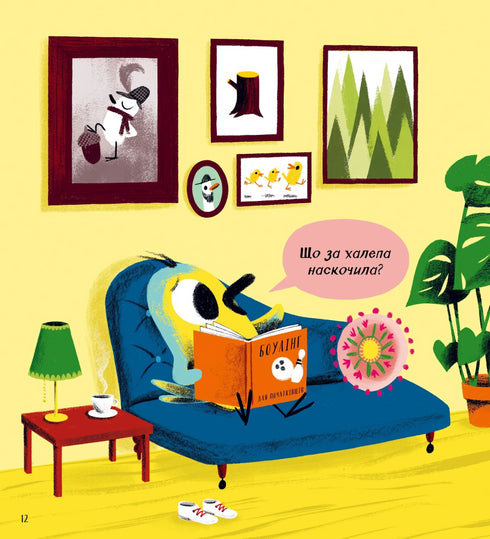 Who stole the leaves?