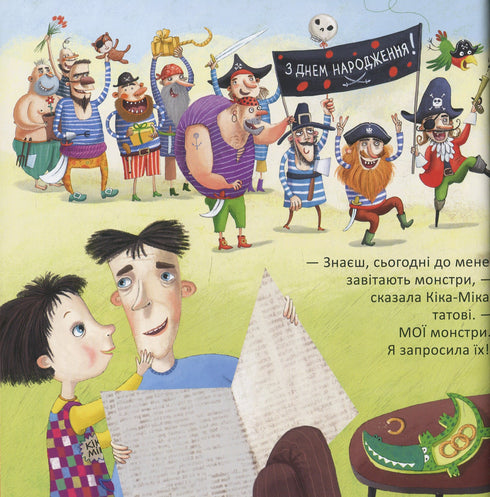 Kika-Mika and the Dreamed Birthday