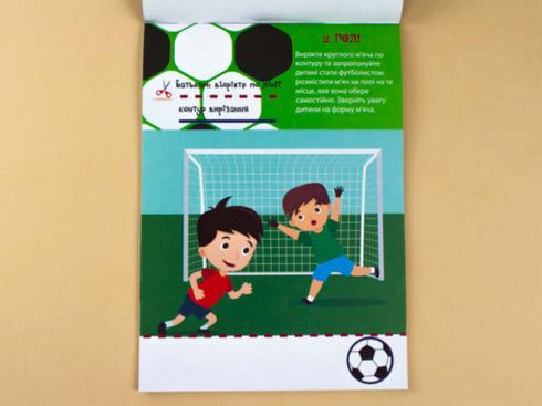 Stickers. Skillful fingers