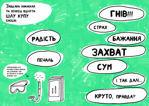 En bok som hjälper även de som inte gillar att läsa att älska böcker