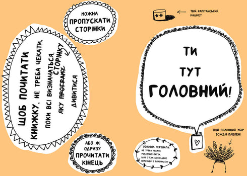 En bok som hjälper även de som inte gillar att läsa att älska böcker