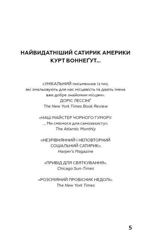 Колиска для кішки