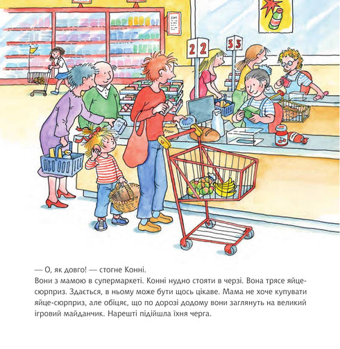 Konni hjälper mamma