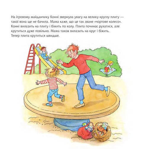 Konni hjälper mamma