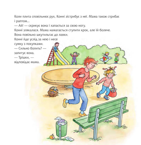 Konni hjälper mamma