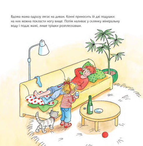 Konni hjälper mamma