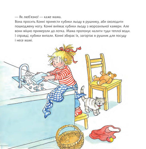 Konni hjälper mamma