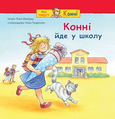 Connie går i skolan