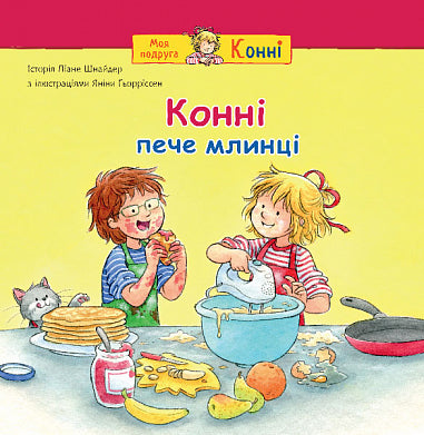 Hästen bakar pannkakor