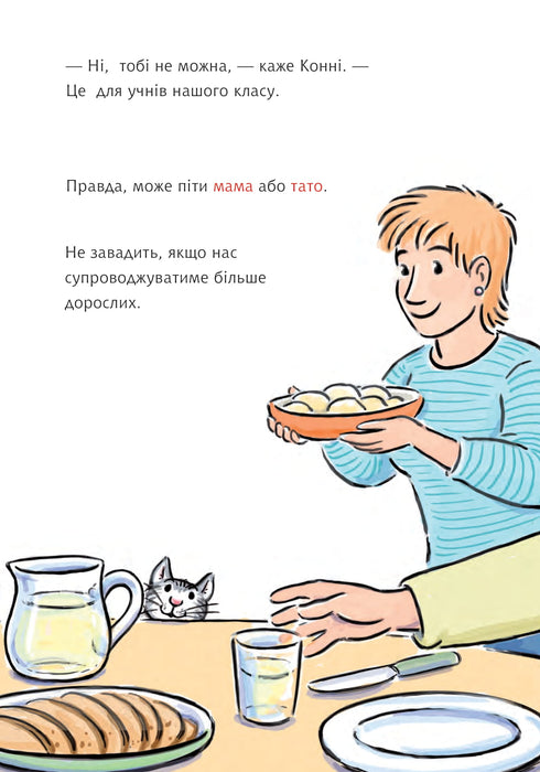 Konny blir skogdetektiv