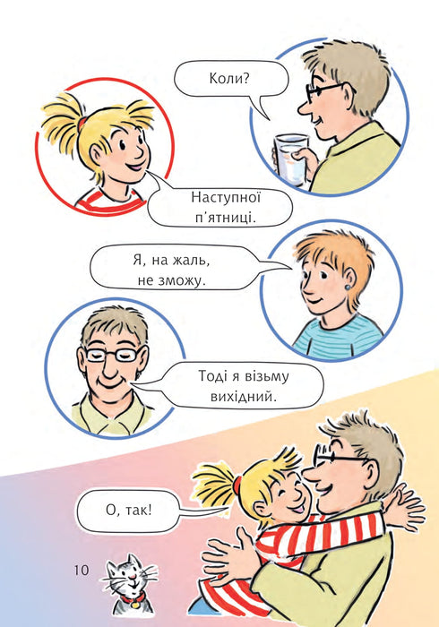 Konny blir skogdetektiv