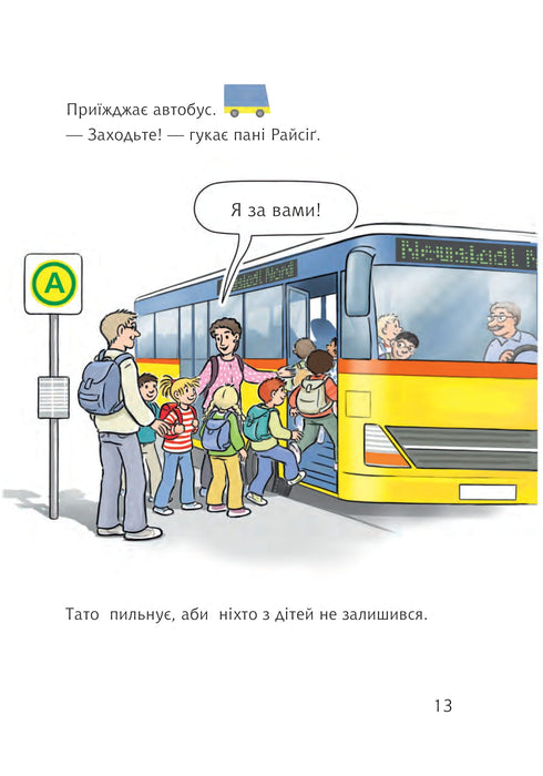 Konny blir skogdetektiv