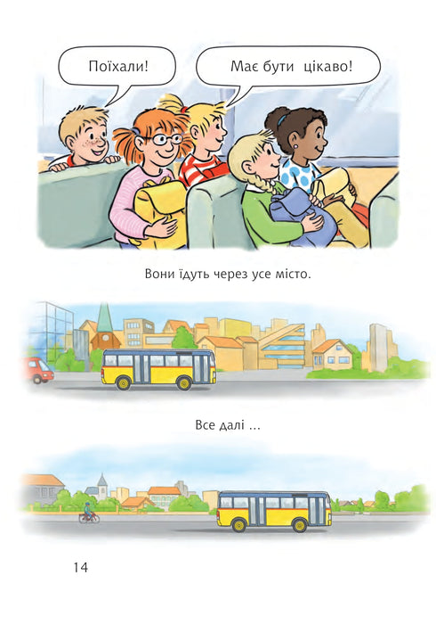 Konny blir skogdetektiv