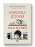 Kort filosofi-historia