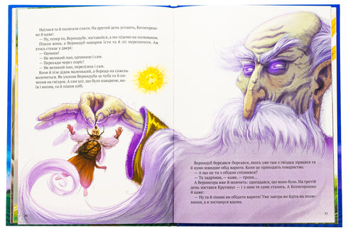 Kotyhoroshko. Ukrainas superhjälte