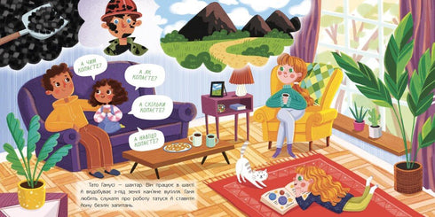 Кози з носа та інші копалини в мені