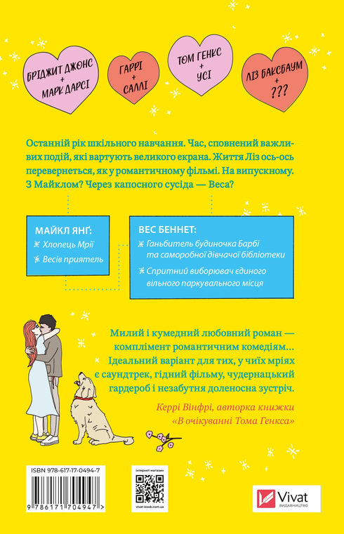 Bättre än i filmerna - 9786171705081