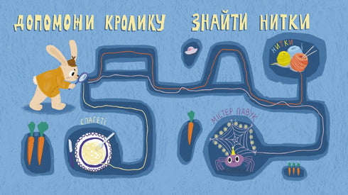 Detective Rabbit and the Magical Threads