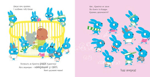 Kudlatyk, book and blanket - 9786170990679