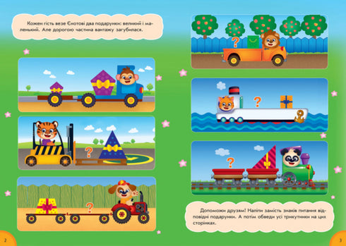 Rolig mat. Siffror och siffror