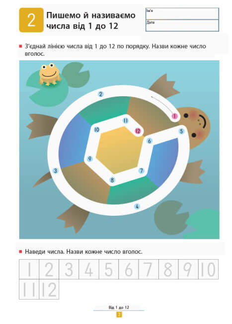 KUMON. We learn to add. Simple tasks.