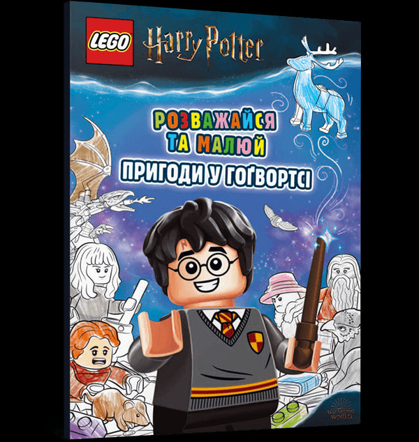 LEGO® Harry Potter™ Ha kul och måla. Äventyr på Hogwarts