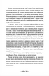 Legendarium. Bok 2 (ukrainsk utgave)