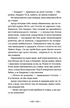 Legendarium. Bok 2 (ukrainsk utgave)