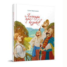Sagn om kosakkene (ukrainsk utgave)