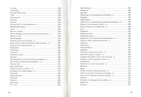 Lata och mjuka - 9786175851425