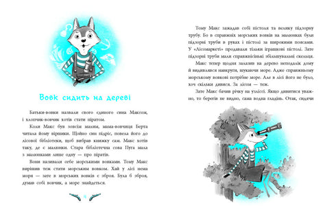 Forest Detective. The Mystery of the Missing Hares