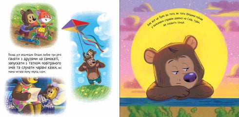 Brev för pappa - 9786170992246