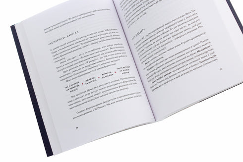 Kärlek och budget. Hemmaekonomi för par på vägen mot ekonomisk frihet - 9786177544974