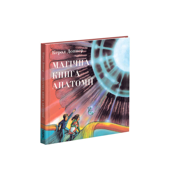 Magisk bok om anatomi