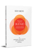 Liten bok om ikigai. Hemligheter till lycka på japanska - 9786178373139