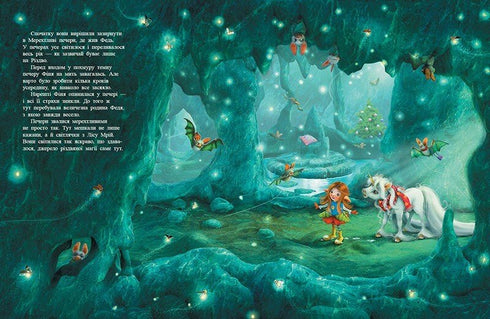 Little unicorn Star. In search of Christmas magic