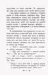 Маленька принцеса