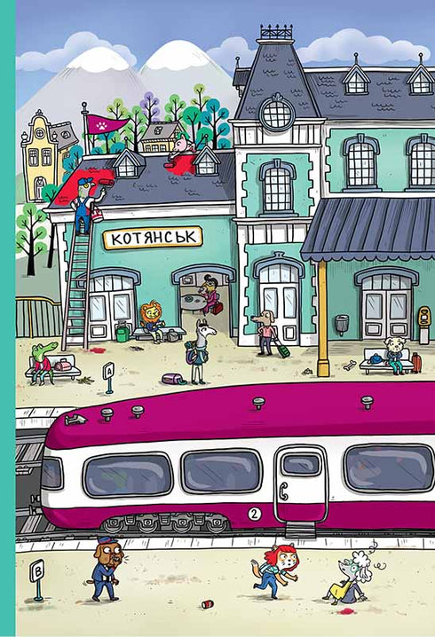 Små gåtor på varje våning. Volym 1. Välkommen till Kotiansk!