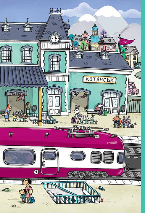 Små gåtor på varje våning. Volym 1. Välkommen till Kotiansk!