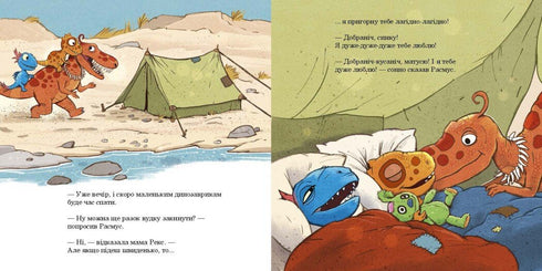 How Rasmus and Timmy Caught Crabs - 9786170991027