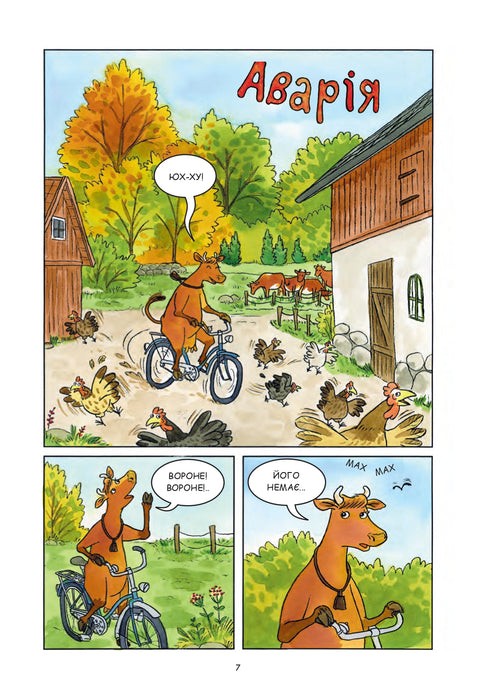 Mamma Moo och Raven leker