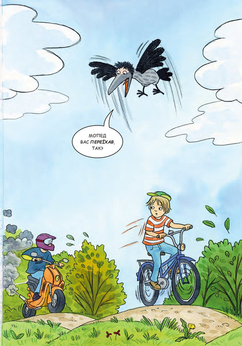 Mamma Moo och Raven leker