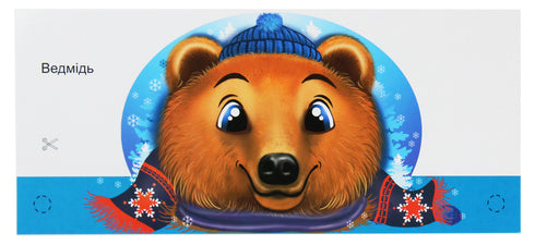 Masker för en barnsemester. Sagan "Vem bor i en handske?"