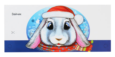 Masker för en barnsemester. Sagan "Vem bor i en handske?"